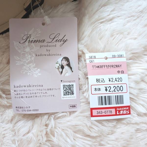 「プチプラで高見えすぎる」【しまむら】「長財布も入る」”リボンデザインバッグ”特集