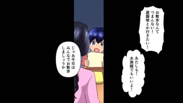 「ママいかないで！」余命3カ月の妻が他界。娘たちに書いた『最後の手紙』には…最低な夫に衝撃のメッセージが！？