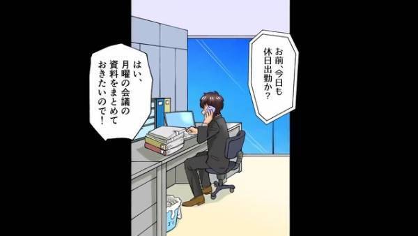 「ママ…いかないで…」妻が突然の余命宣告。死期が”3ヶ月後”に迫った妻が、娘たちへ送った手紙の中に…「あなたへ」夫は涙…