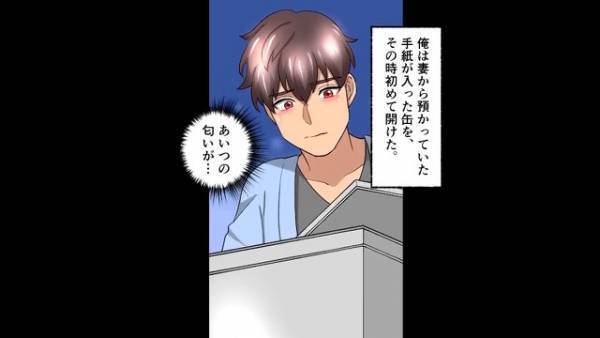 【妻が残した最後の願い…】”余命3ヶ月”の妻が娘へ残した”何通もの手紙”…→そこに『あなたへ…』”夫への想い”に大号泣…