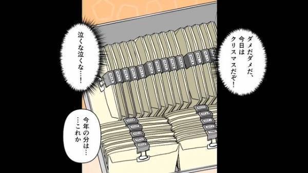 【妻が残した最後の願い…】”余命3ヶ月”の妻が娘へ残した”何通もの手紙”…→そこに『あなたへ…』”夫への想い”に大号泣…