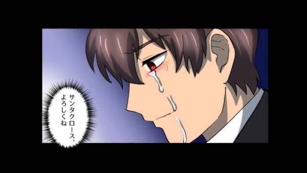 【妻が残した最後の願い…】”余命3ヶ月”の妻が娘へ残した”何通もの手紙”…→そこに『あなたへ…』”夫への想い”に大号泣…