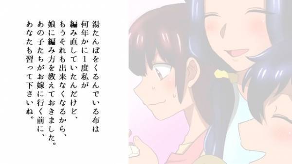「ん？これって…」亡くなった妻から“夫宛て”に手紙が…『あなたへ』妻の“最後のお願い”に夫は涙が止まらない…
