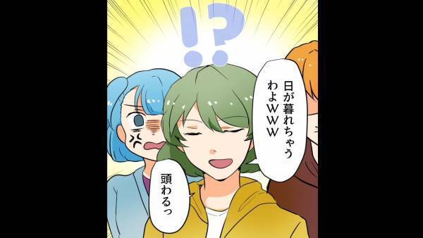 私「後ろが最後尾です」女「並ぶなんて頭わるっw」ラーメン屋の行列に割り込み！？→店主が”容赦ない言葉”を言い放つ…！