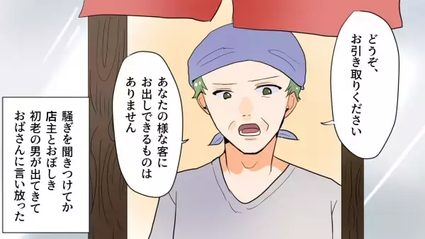 私「後ろが最後尾です」女「並ぶなんて頭わるっw」ラーメン屋の行列に割り込み！？→店主が”容赦ない言葉”を言い放つ…！