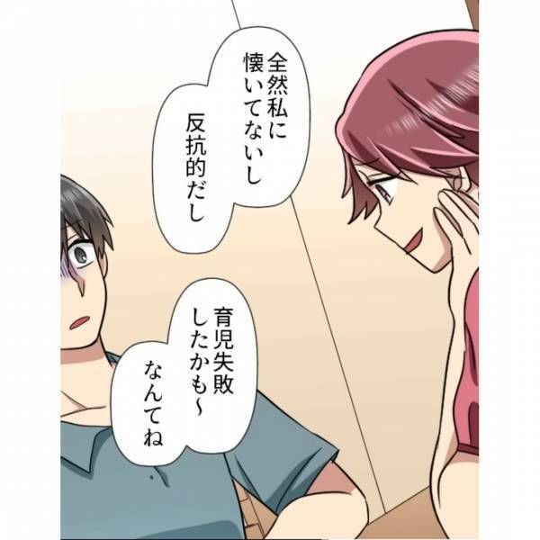 妻「一緒になりたい人がいる」浮気を報告！？夫「娘はどうするんだ…？」→次の瞬間、妻の【母らしからぬ言葉】に顔面蒼白…