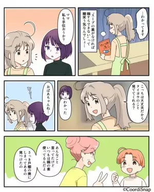 家族で鍋料理！しかし、義母「鍋の素は使わないで！」義母の少しワガママな要求…→娘が明かした”義母の秘密”に呆れる！