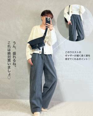 《スタメン確定》【ユニクロ】”ブラッシュドジャージーボトムス”は「裏切らなかった」！