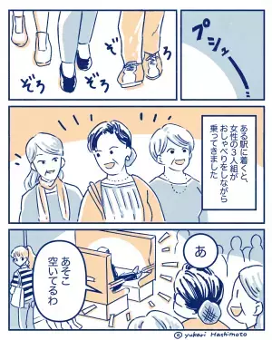 電車の4人席を『占領』する男性。→乗ってきた女性3人組が…「あそこ空いてるわ！」”なんとも強い対処法”で着席…！