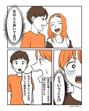 【怪しい彼氏を尾行…】なぜか”毎晩2時間”外へ出る彼氏…私「本当に仕事？」→こっそり後をつけると、”絶句する正体”に青ざめる！