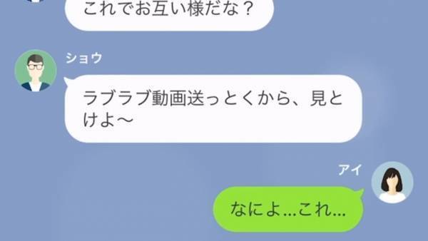 夫「浮気してるだろ？」妻「会ってたのは弟だけど…」→説明しても信じない夫は【最悪な行動】に出る…妻「嘘だよね…？」