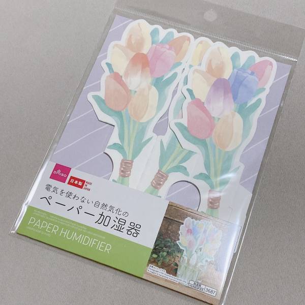 「乾燥が気になるこの季節」に「おすすめ」！！【ダイソー】の「チューリップ」が可愛い”ペーパー加湿器”