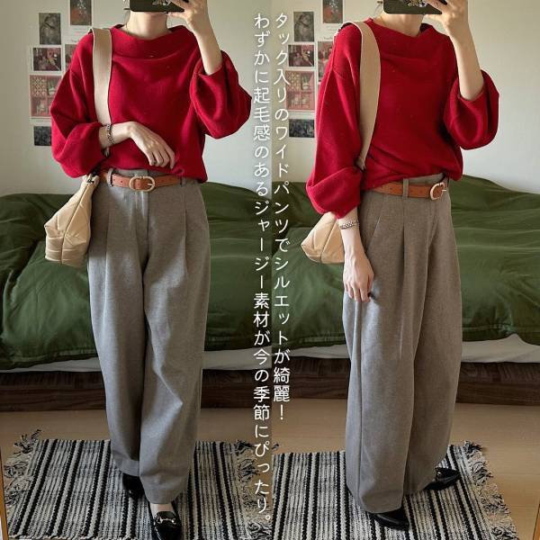 ガチで「シルエット神」「買ってよかった♡」【ユニクロ】『一軍確定』“ボトムス”紹介