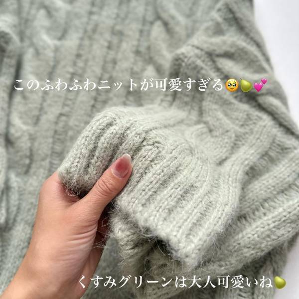 ＜ゆるっと感が大優勝＞「色味」も素敵…♡【ZARA】めちゃ可愛い“グリーンニット”紹介