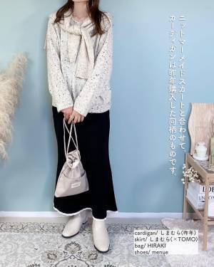 『1639円』で買えてガチ「可愛い」♡【しまむら】「これだけで即旬」な“激かわニット”紹介