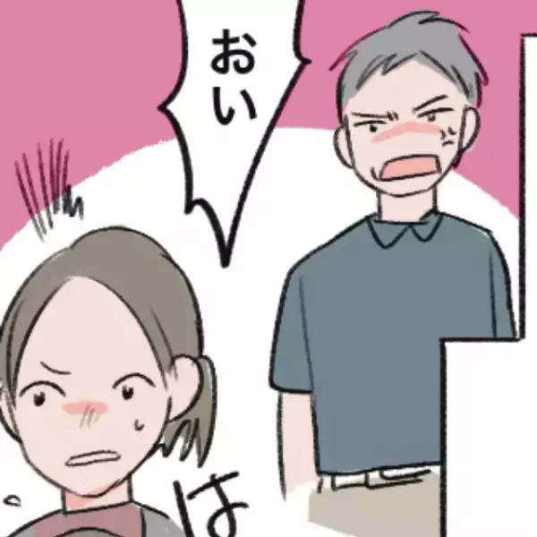 席を譲ると…お年寄り「これだから若いやつは」逆ギレ…！？⇒次の瞬間『思わぬ反撃』で状況が一変…！