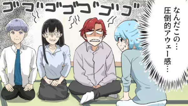 突然”義実家”に呼び出され…事実無根の罵詈雑言！？夫「産婦人科に行ってたろ！」と怒鳴られるも「あれ…？」夫の発言に”不自然な点”が…