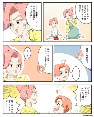 【息子よ、ありがとう…】義母「ママは怠け者なのよ」息子にデタラメを！？その直後…→息子の”涙の訴え”に義母大焦り！