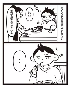 ＜嫁よ、ナイス反撃…！＞夫「母さんの方が美味しい」一向に”妻の料理をバカにする”夫。⇒ついにブチ切れた妻が…『切り札ワード』で夫を黙らせる！！