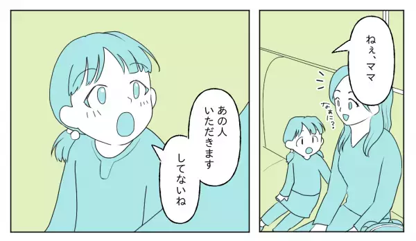 電車で大声通話をする男性…更に「ガサゴソ…」ハンバーガーを取り出した！？→直後、小さなヒーローが”まさかの実況中継”で男性赤面！！