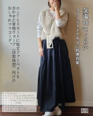 《2000円以下は激アツ》「値札見ずに即買い」【しまむら】「大好き」な“スカート”2選