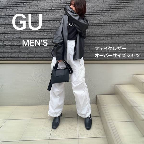 【GU】のメンズアイテムがイチオシ！！まだコートは早い今の時期にオススメなアウターを発見