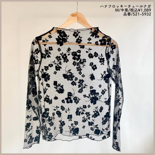 「思わずイロチ買い♡」【しまむら】マニアが大絶賛！「高見えトップス」