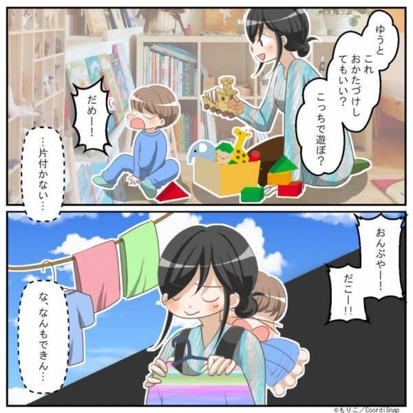 【義母グッジョブ！】「1日中家にいるんだから…」夫の浅慮な意見⇒義母の”ド正論”が突き刺さる！
