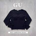 これはバズる予感しかない!!【GU】デザインが今っぽ♡「おしゃれセーター」
