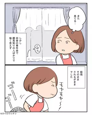 【水道代”高額請求”のワケ】近所の人が庭の水道を無断使用！？→その”犯人の動機”に頭を抱える…！