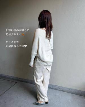 超々「使える♡」買って大正解すぎ！！【ユニクロ】マジで『激推し』“カーディガン”紹介