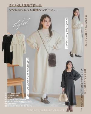 「着回し無限大」で「ヘビロテ」不可避…！【しまむら】「一癖」が可愛い“プチプラコラボアイテム”に感動