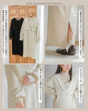 「着回し無限大」で「ヘビロテ」不可避…！【しまむら】「一癖」が可愛い“プチプラコラボアイテム”に感動