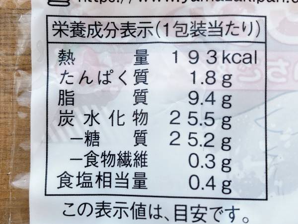 【ローソン】の「もちぷよ」がSPY×FAMILYとコラボ！たっぷりクリームのとろとろ食感がたまらない…♡