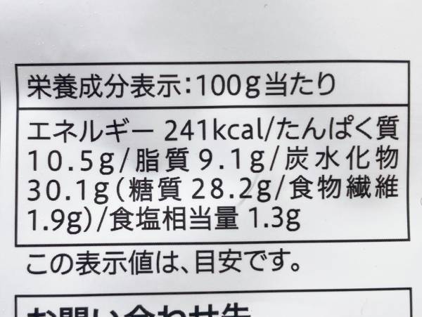 ＜本格的で激ウマ！＞「1,000円以上しそう」なのに『581円』！【セブンイレブン】“金のマルゲリータ”が絶品