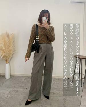 《神ボトムスきたー♡》脚長効果抜群すぎ！【GU】秋冬“タックワイドパンツ”が超着回せる