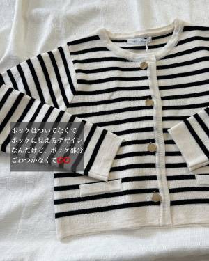 コレ「絶対羽織って」！！「ほんまに優勝すぎ」【しまむら】「お買い得」“カーディガン2選”