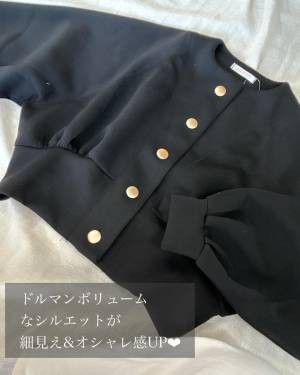 コレ「絶対羽織って」！！「ほんまに優勝すぎ」【しまむら】「お買い得」“カーディガン2選”