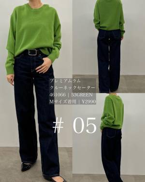 カラバリ豊富で「なーやーむぅーー！」【ユニクロ】『イロチ』で買うべき“優秀セーター”集