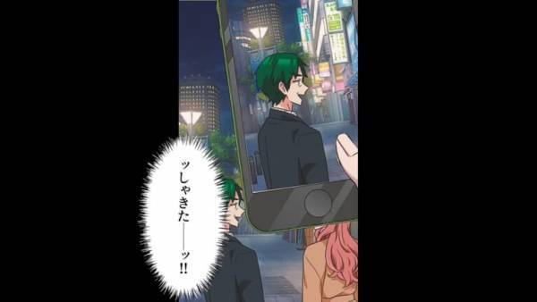 妻「今日、帰るの遅くなる」浮気の”証拠”を掴むため、罠を仕掛ける妻。その後、仕事帰りの夫を尾行し…決定的な場面に遭遇！？