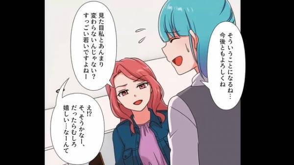 娘「母親ヅラしないで」夫の『前妻の娘』が受け入れてくれない！？→ある日、娘がついに事件を起こす…夫「命の危険があるんだぞ！？」