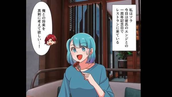 娘「母親ヅラしないで」夫の『前妻の娘』が受け入れてくれない！？→ある日、娘がついに事件を起こす…夫「命の危険があるんだぞ！？」