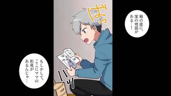 「宝の地図がある…！」母の形見を探していると『隠し扉』を発見！？→「ギィ…」そこには“衝撃の光景”が広がっていた…