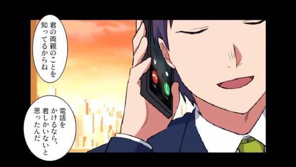 「宝の地図がある…！」母の形見を探していると『隠し扉』を発見！？→「ギィ…」そこには“衝撃の光景”が広がっていた…