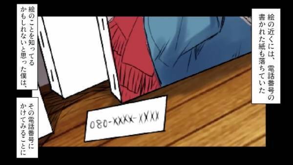 「宝の地図がある…！」母の形見を探していると『隠し扉』を発見！？→「ギィ…」そこには“衝撃の光景”が広がっていた…