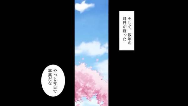 叔父「働いて俺を養え！ｗ」「いいえ。進学します」→”子ども部屋おじさん”が【涙の訴え】！？