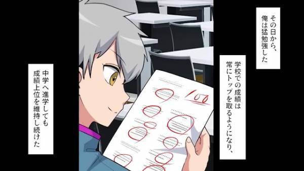 叔父「働いて俺を養え！ｗ」「いいえ。進学します」→”子ども部屋おじさん”が【涙の訴え】！？