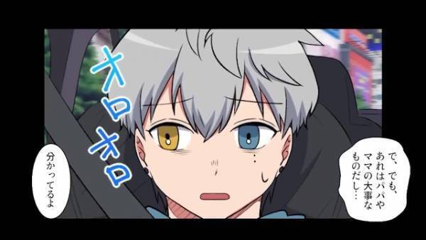 ママ「ケーキ買ってくるね！」この日、ママは帰ってこなかった…→「さみしいよ、ママ…」しかし…『お金を援助してあげるよ』大逆転の結末に！？