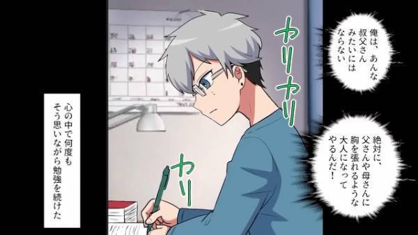 ママ「ケーキ買ってくるね！」この日、ママは帰ってこなかった…→「さみしいよ、ママ…」しかし…『お金を援助してあげるよ』大逆転の結末に！？