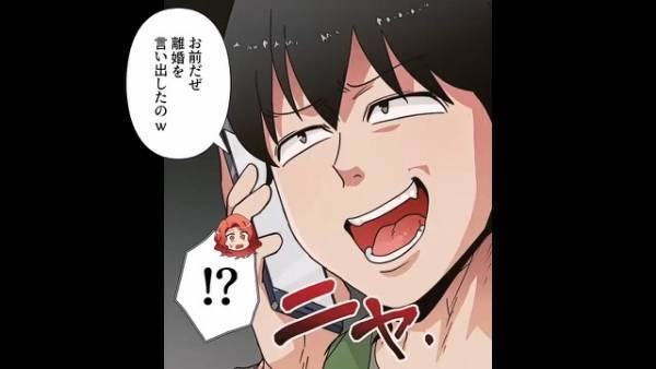 私「息子のことはどうでもいいの！？」元夫「勝手に育つだろ？」→この直後、元夫が笑いながら言い放った”最低発言”に大激怒！！